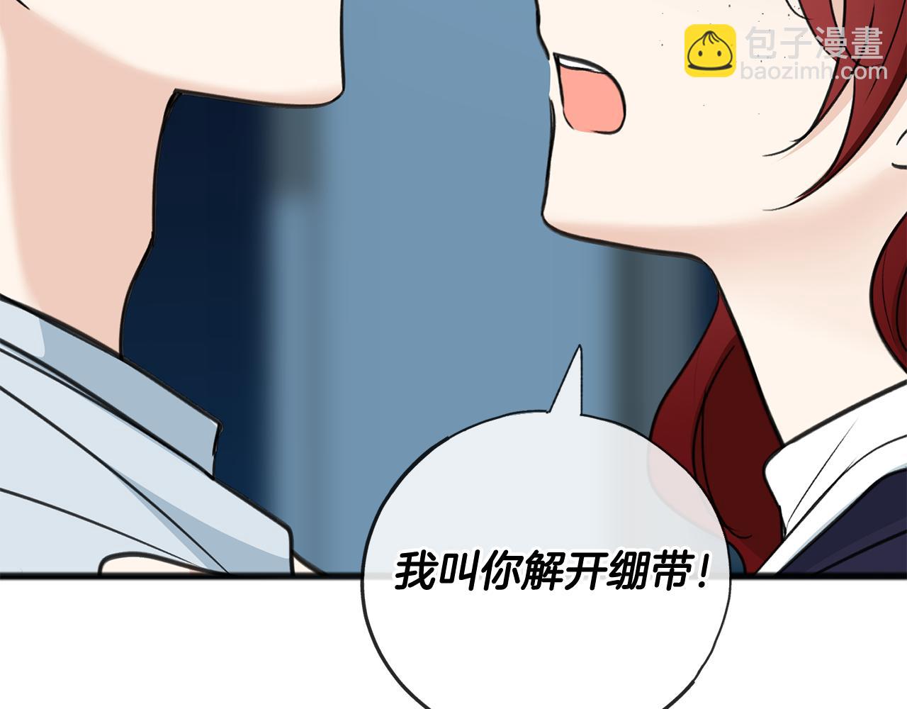 第85话 不要再见面87