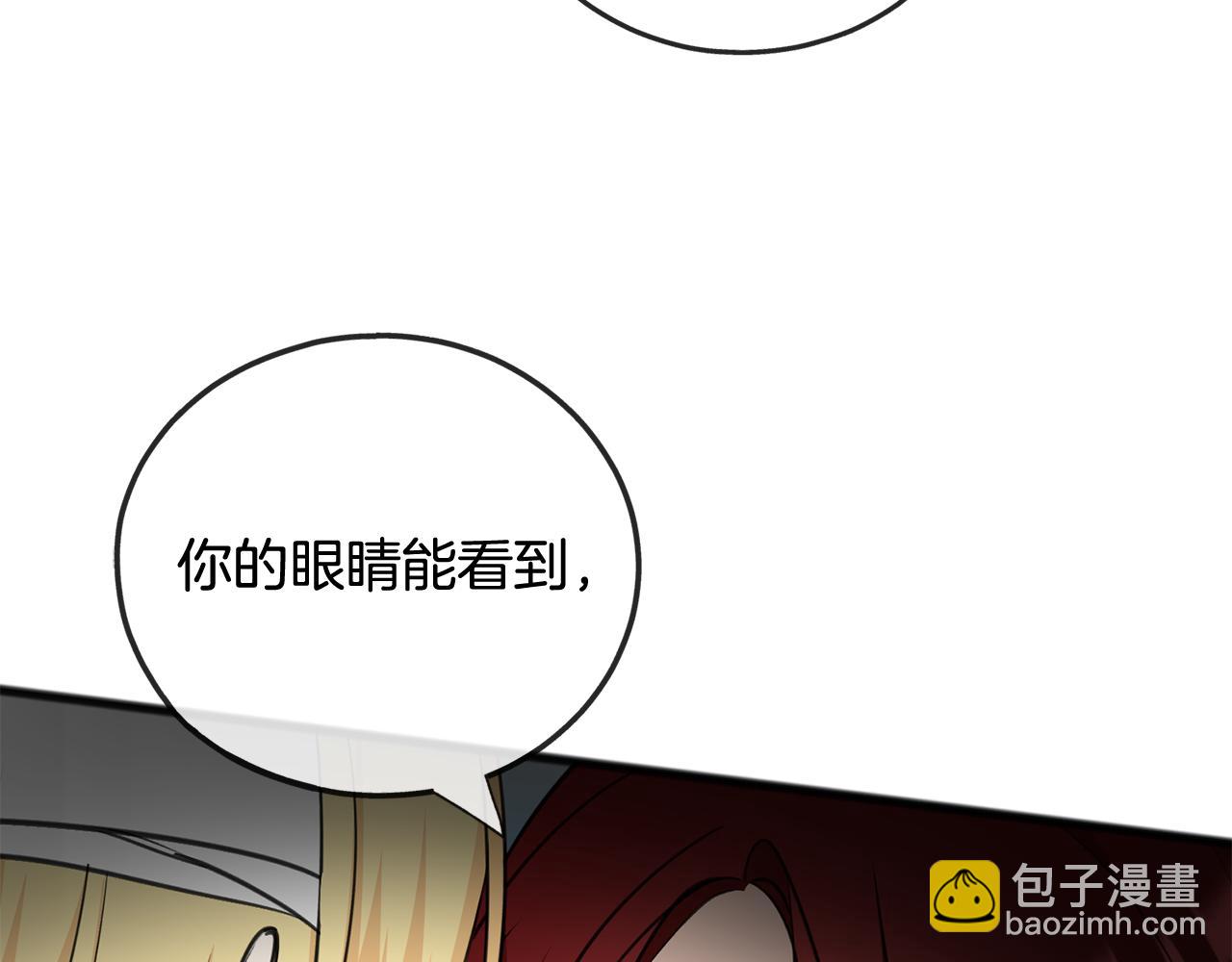 第85话 不要再见面88