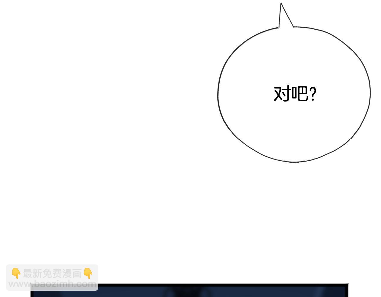 第85话 不要再见面90