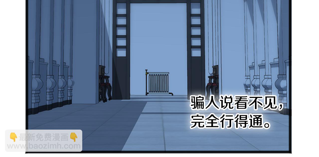 第85话 不要再见面92