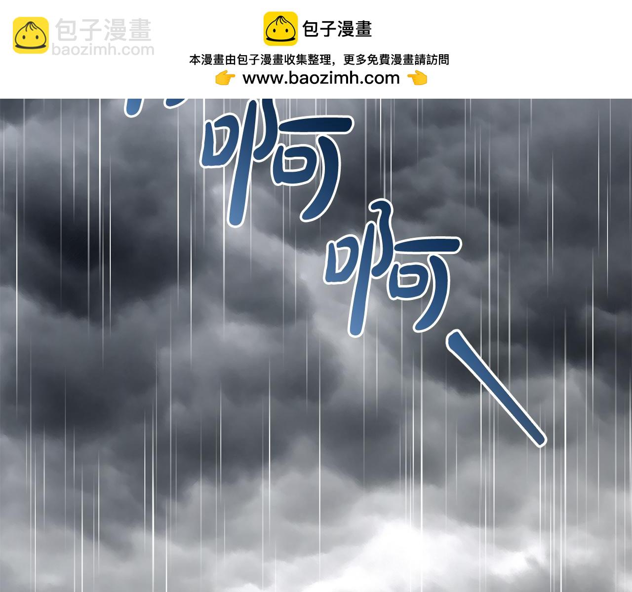 第86话 和我一起回去1