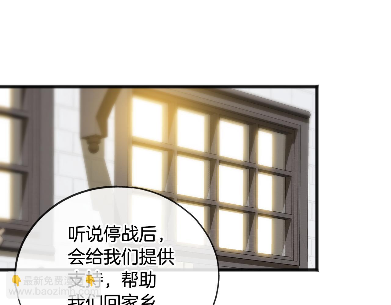 第86话 和我一起回去111