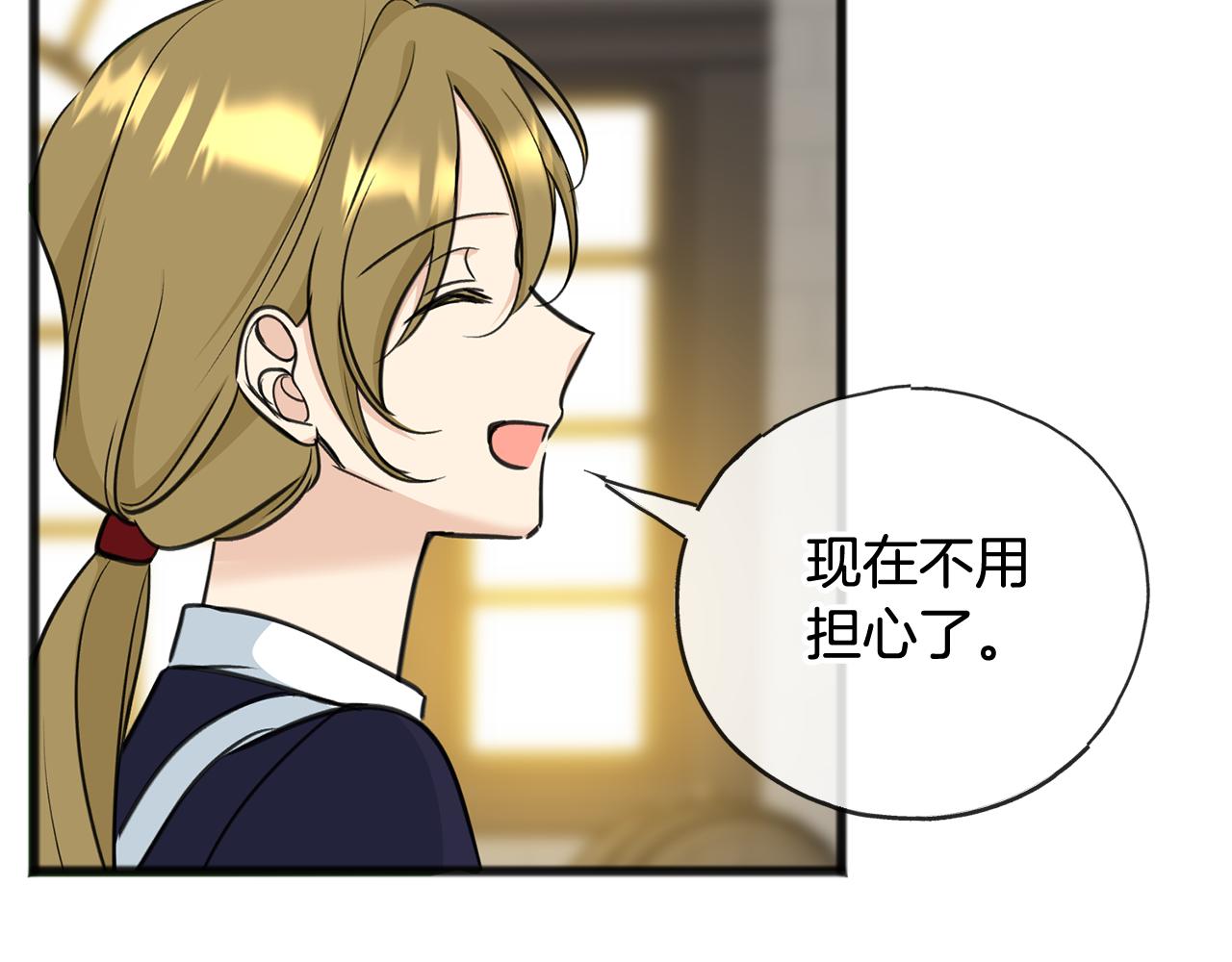 第86话 和我一起回去115
