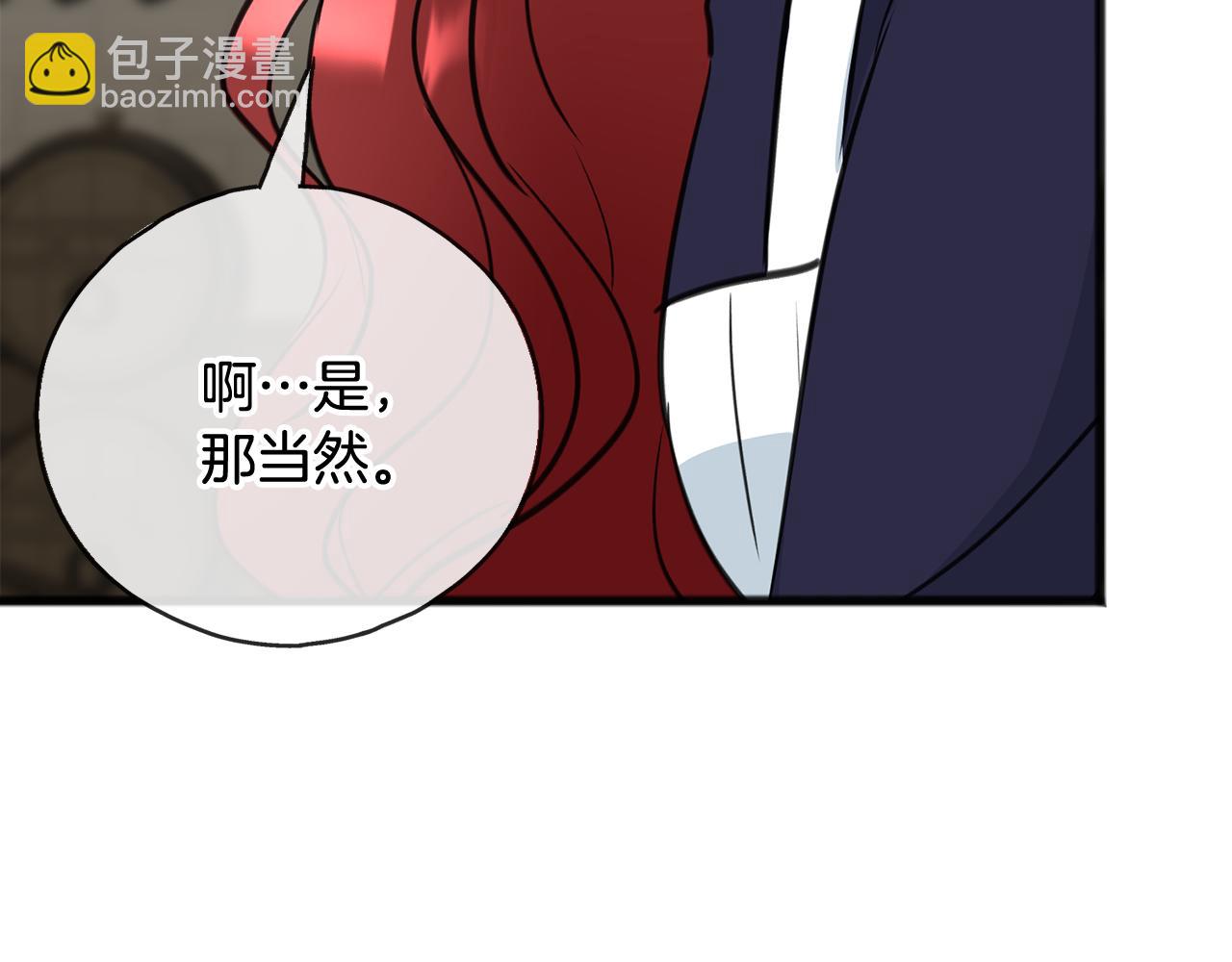 第86话 和我一起回去123