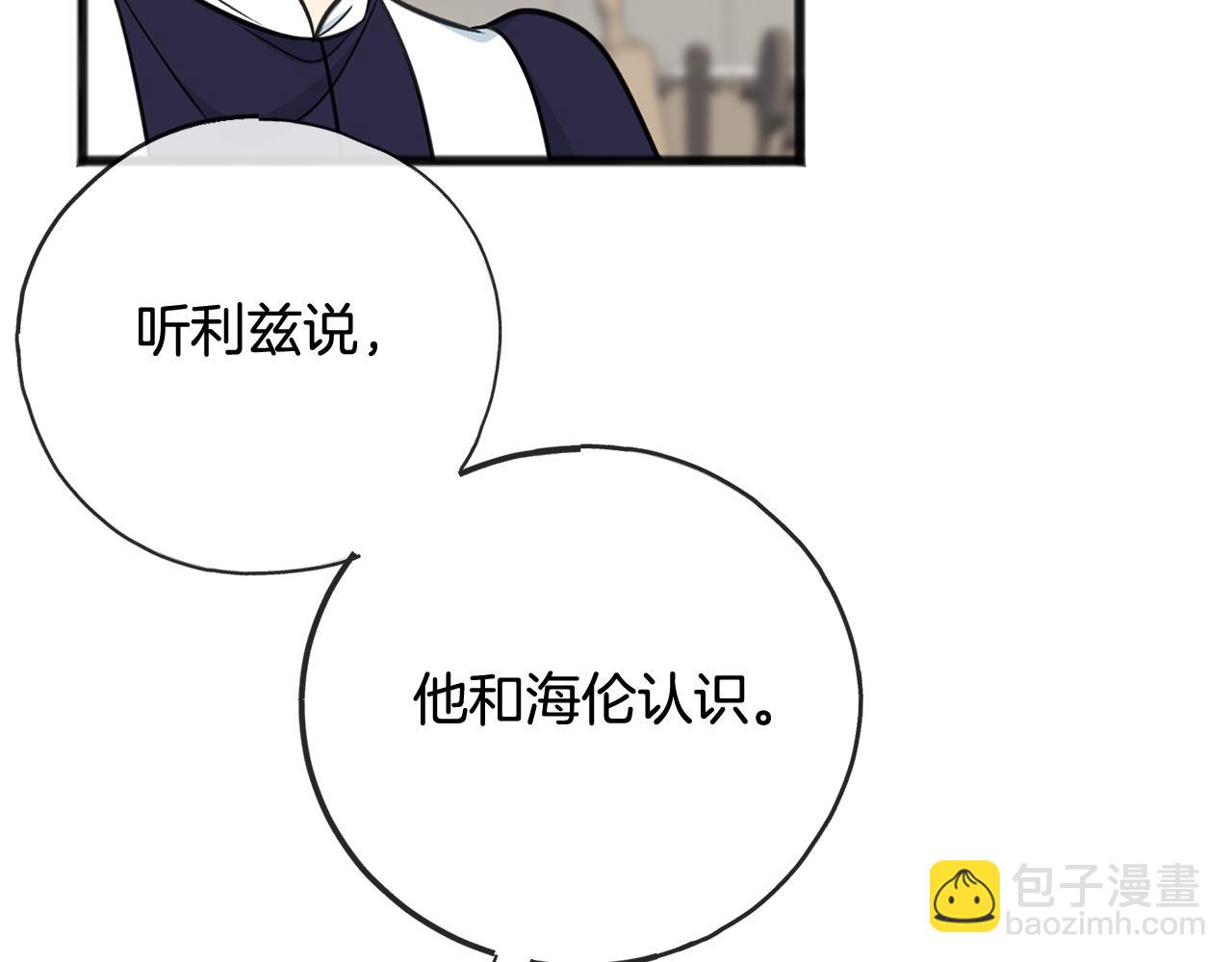 第86话 和我一起回去136