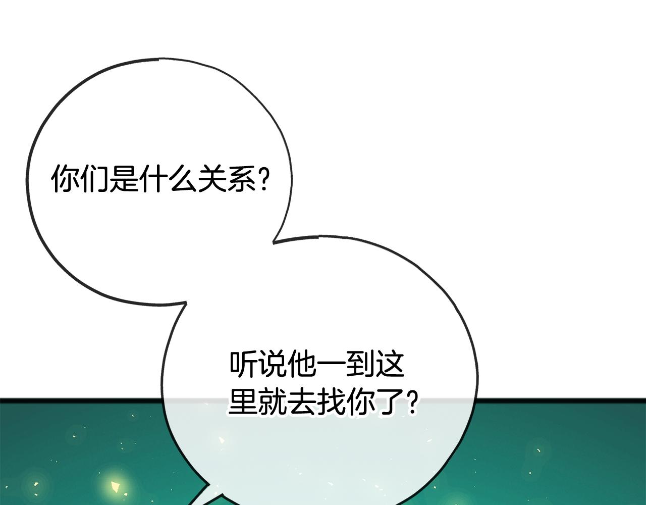 第86话 和我一起回去139