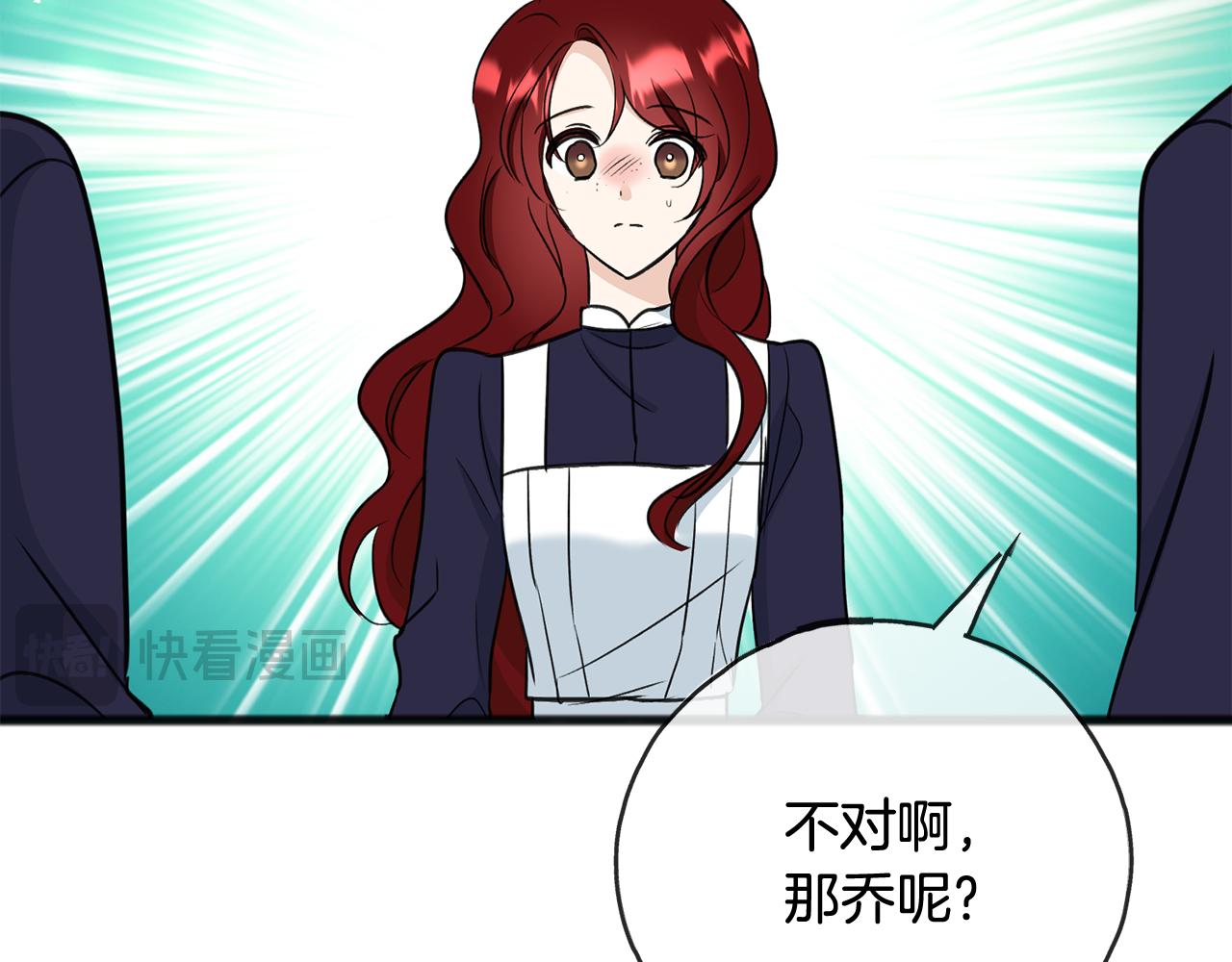 第86话 和我一起回去141