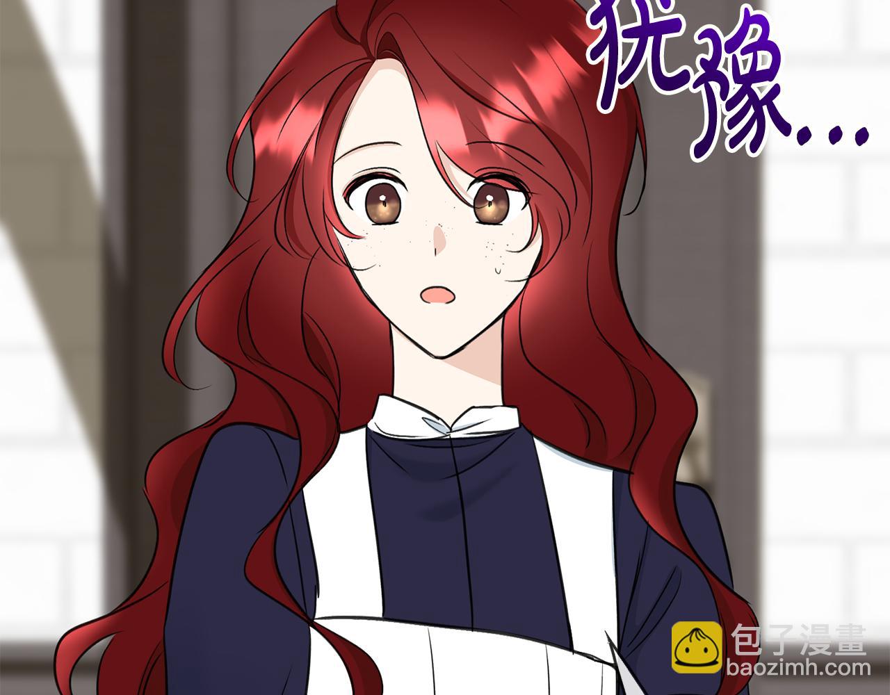 第86话 和我一起回去143