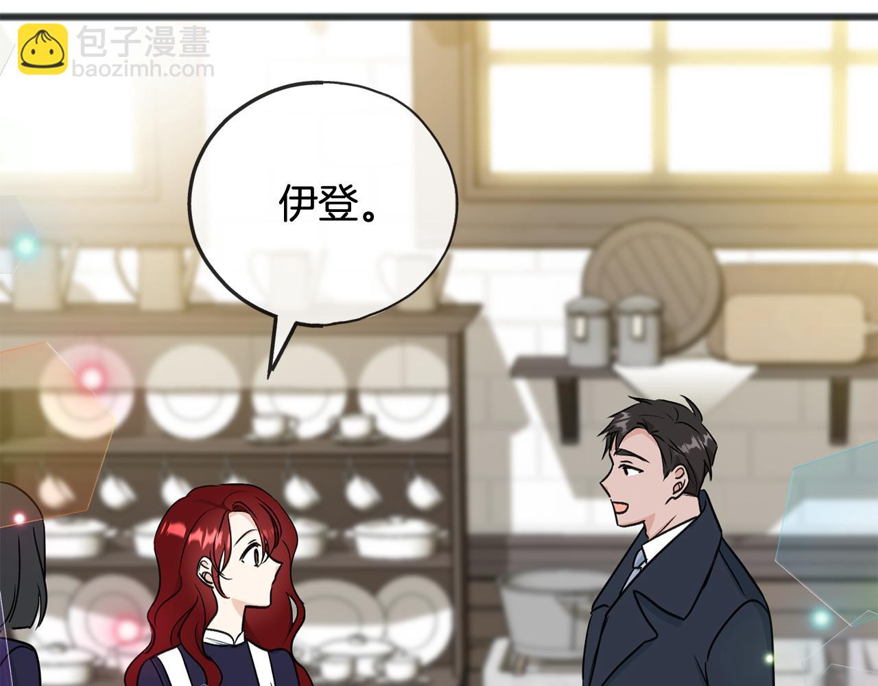 第86话 和我一起回去148