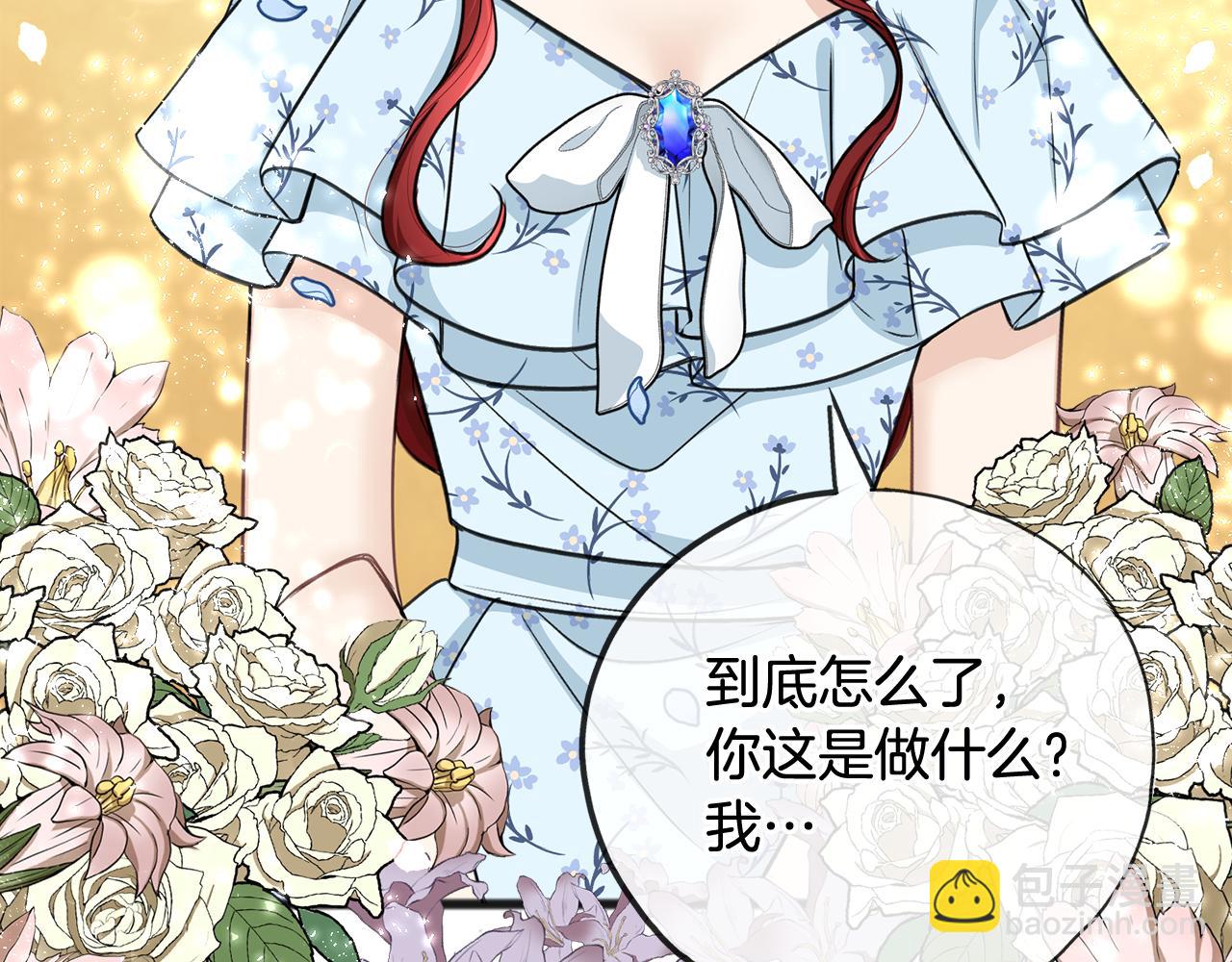 第86话 和我一起回去15