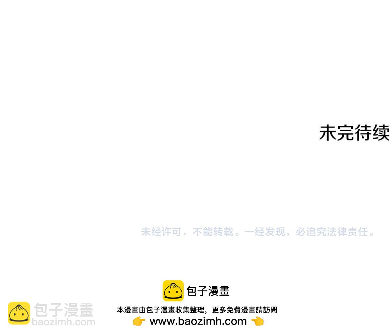 第86话 和我一起回去153