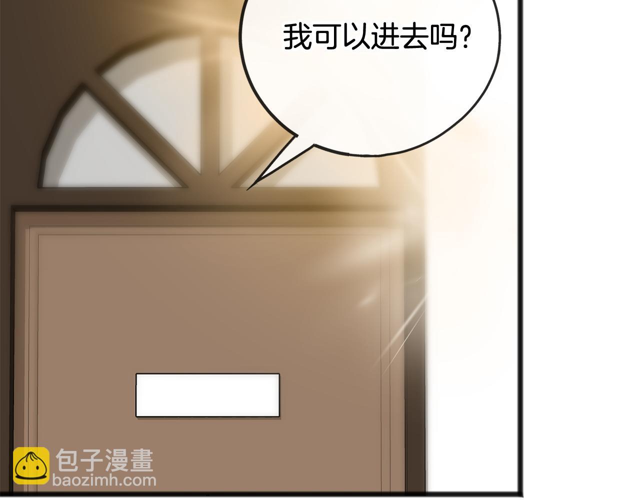 第86话 和我一起回去24