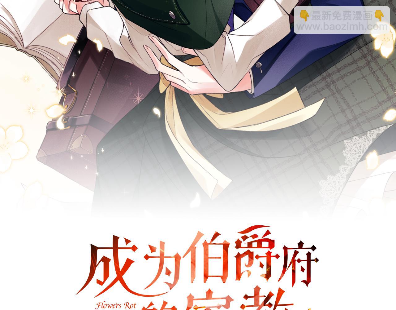第86话 和我一起回去34