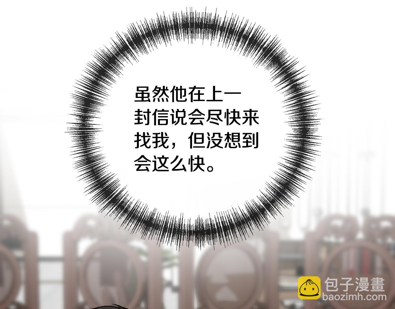 第86话 和我一起回去37
