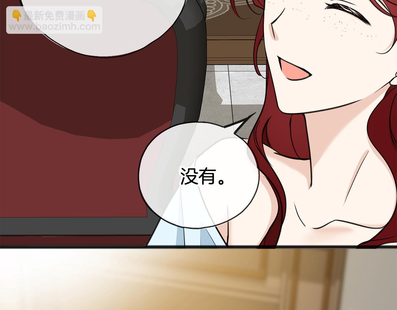 第86话 和我一起回去39
