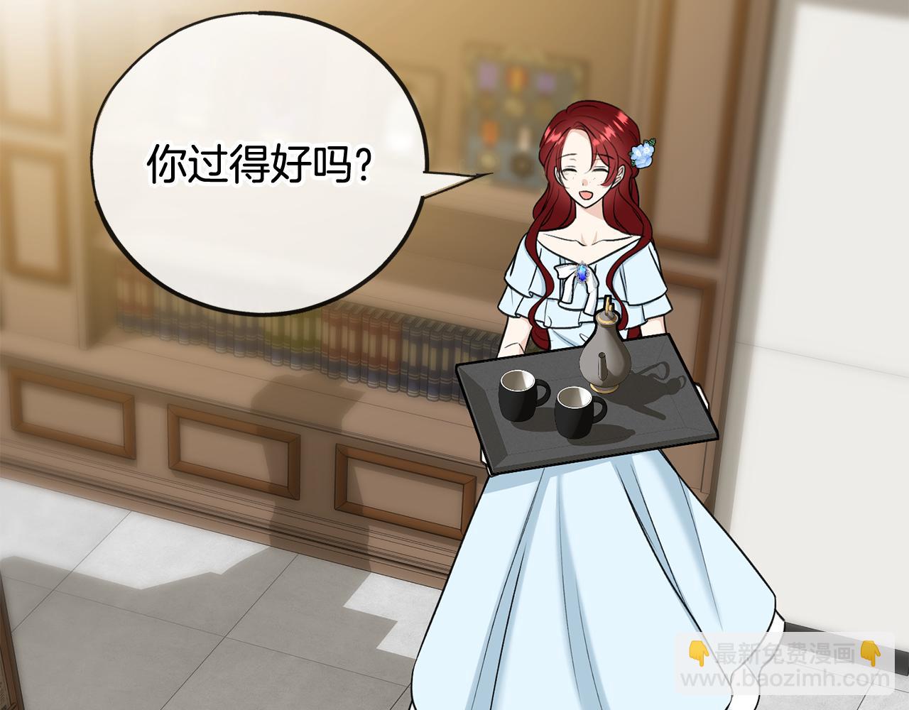 第86话 和我一起回去40