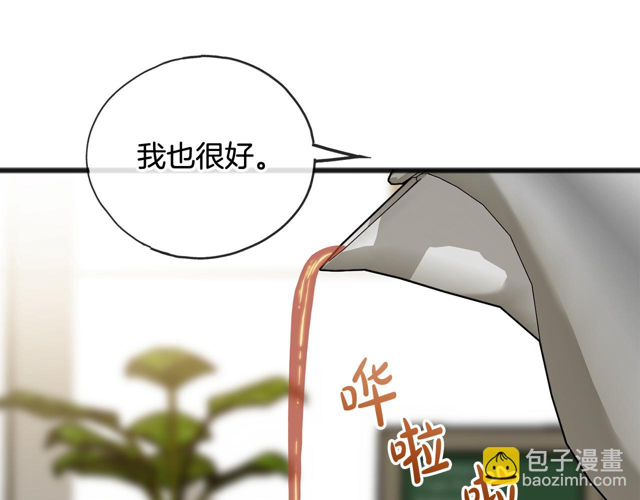 第86话 和我一起回去43