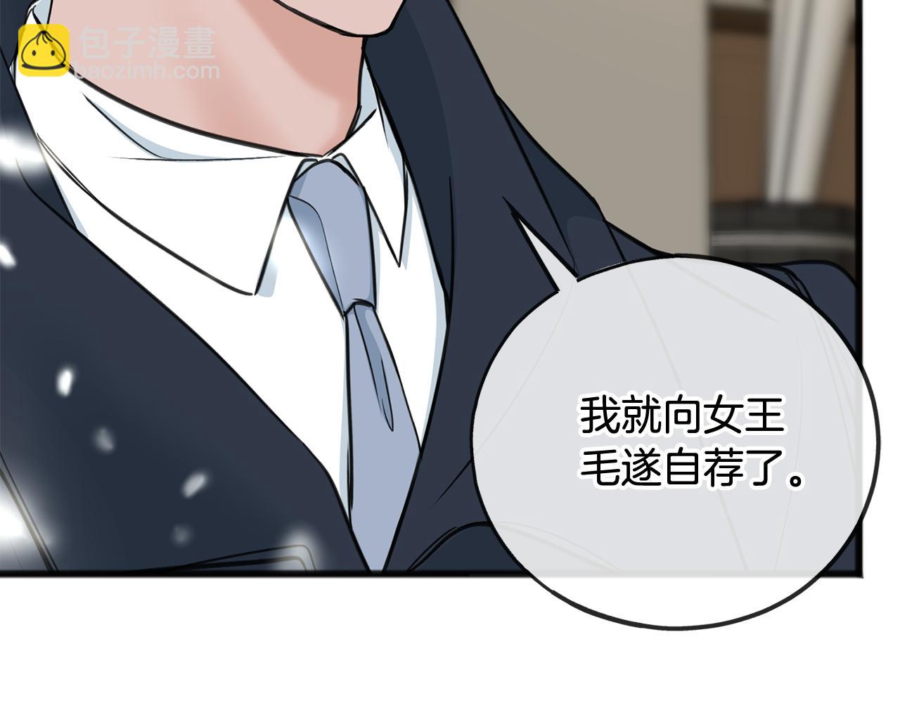 第86话 和我一起回去56