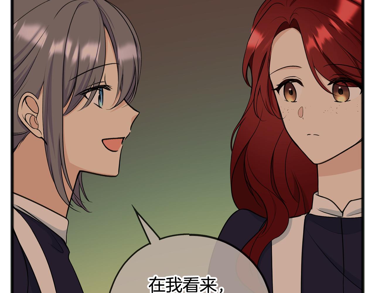 第86话 和我一起回去58