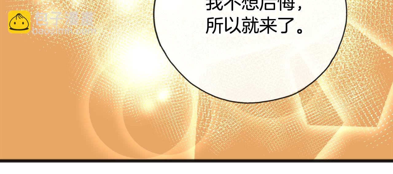第86话 和我一起回去82