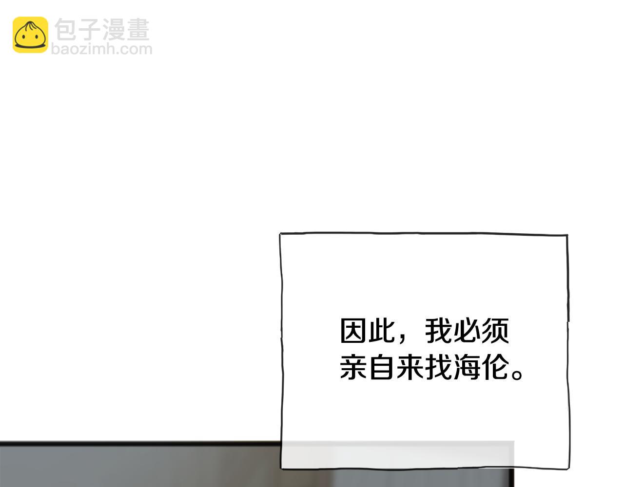 第86话 和我一起回去88