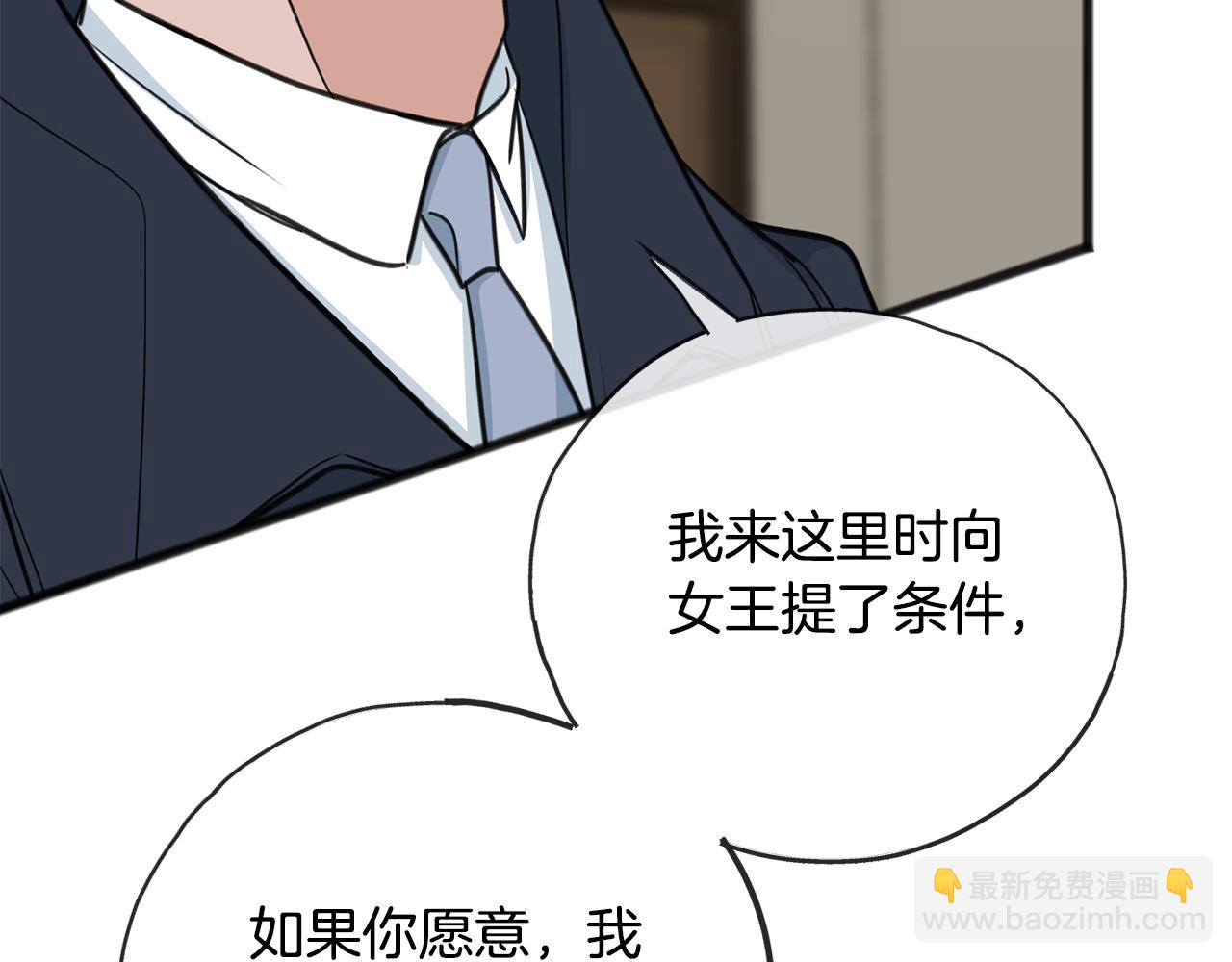 第86话 和我一起回去96