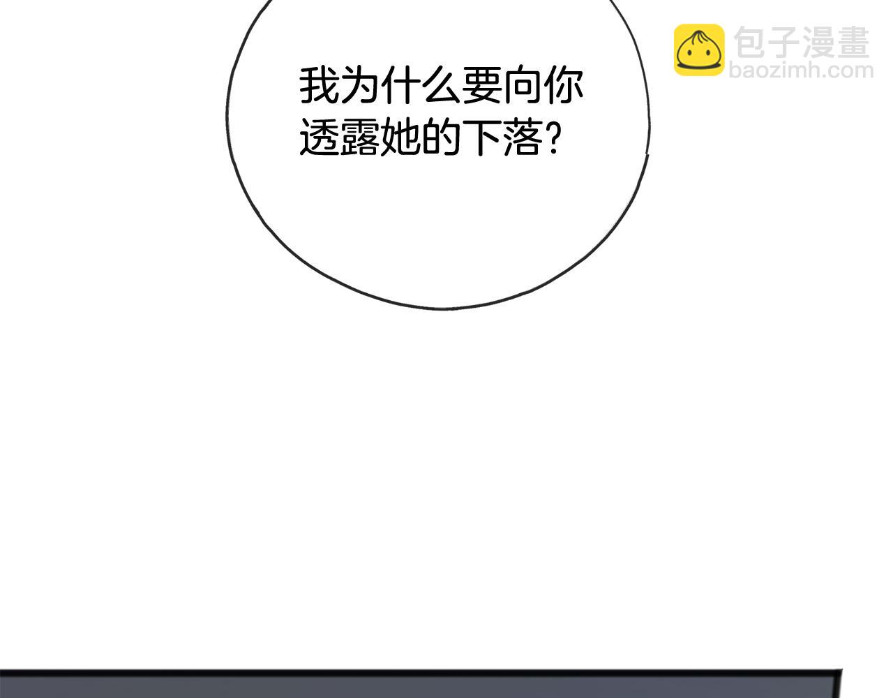 第87话 沸腾的嫉妒与斗志123