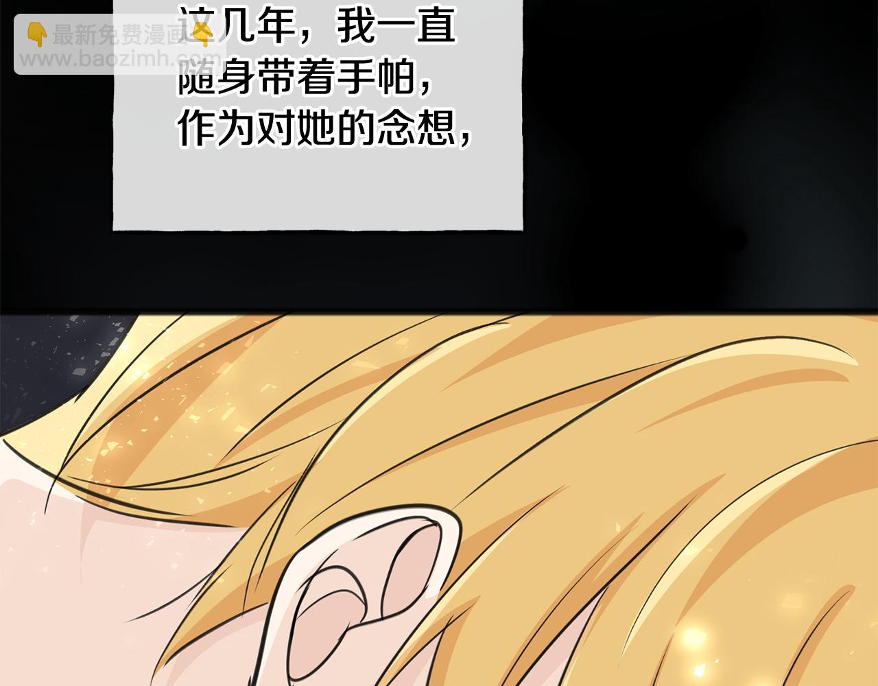 第87话 沸腾的嫉妒与斗志153