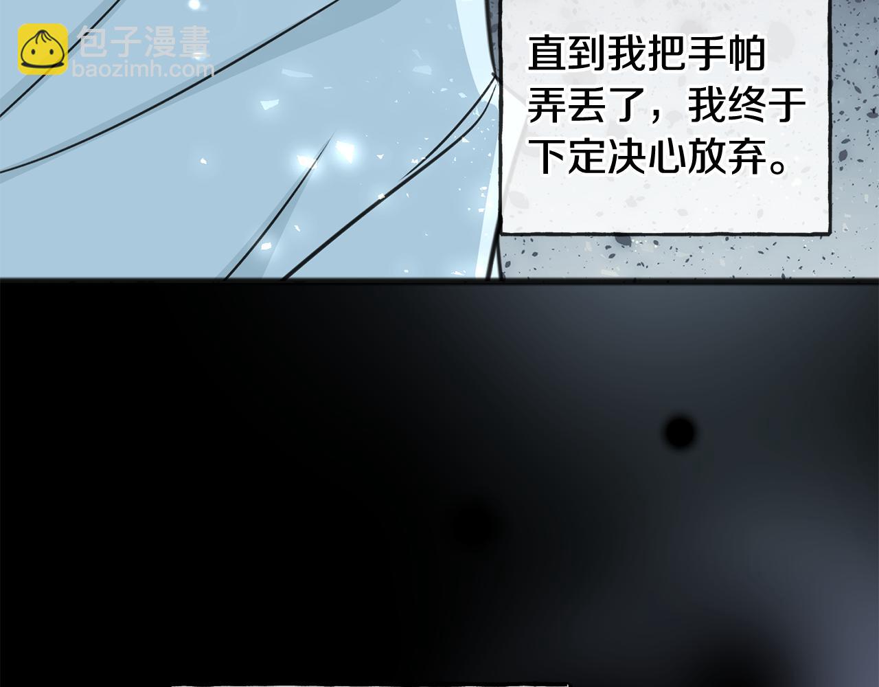 第87话 沸腾的嫉妒与斗志159