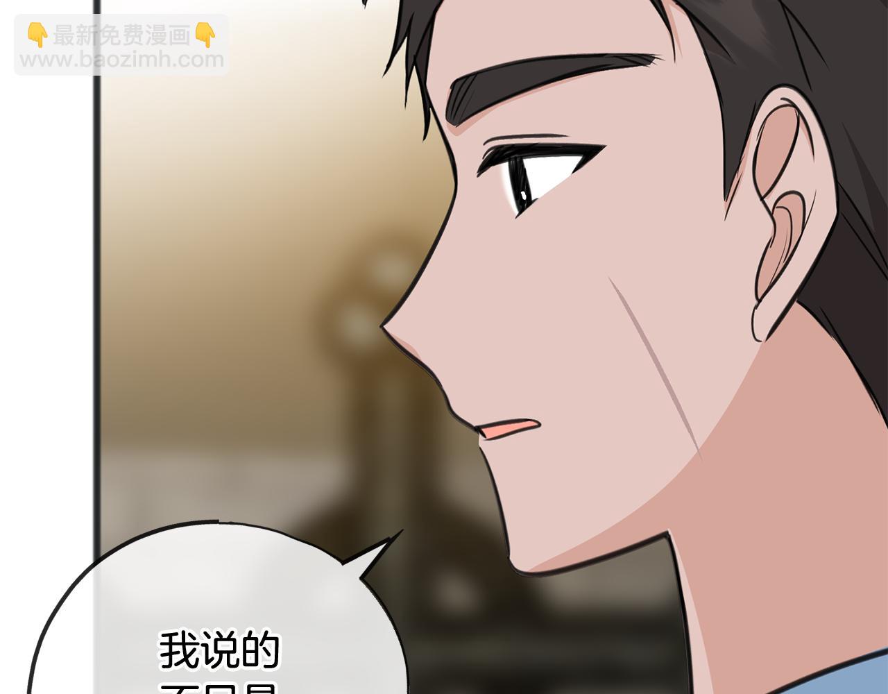 第88话 拒绝离开111