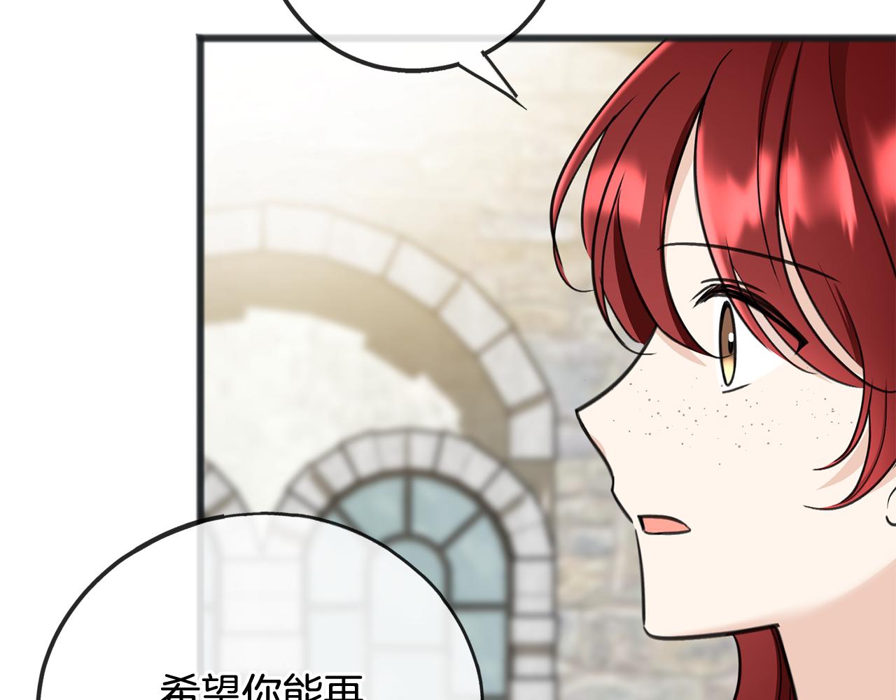 第88话 拒绝离开143