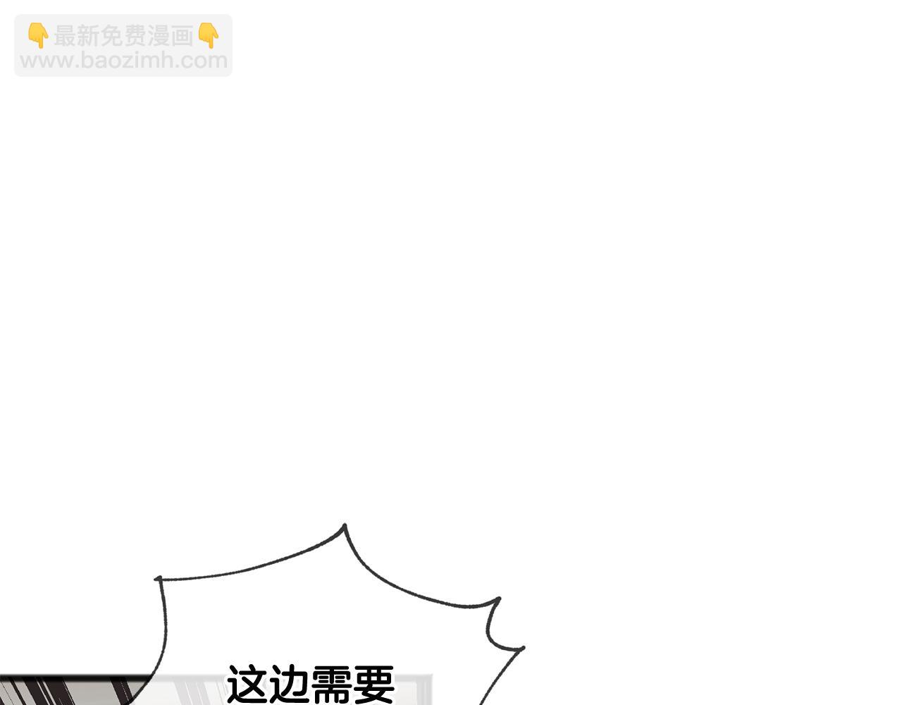 第88话 拒绝离开8