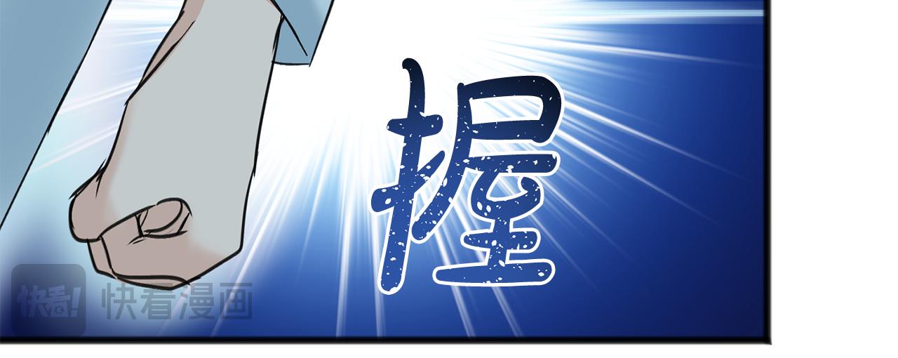 第89话 都是受害者168