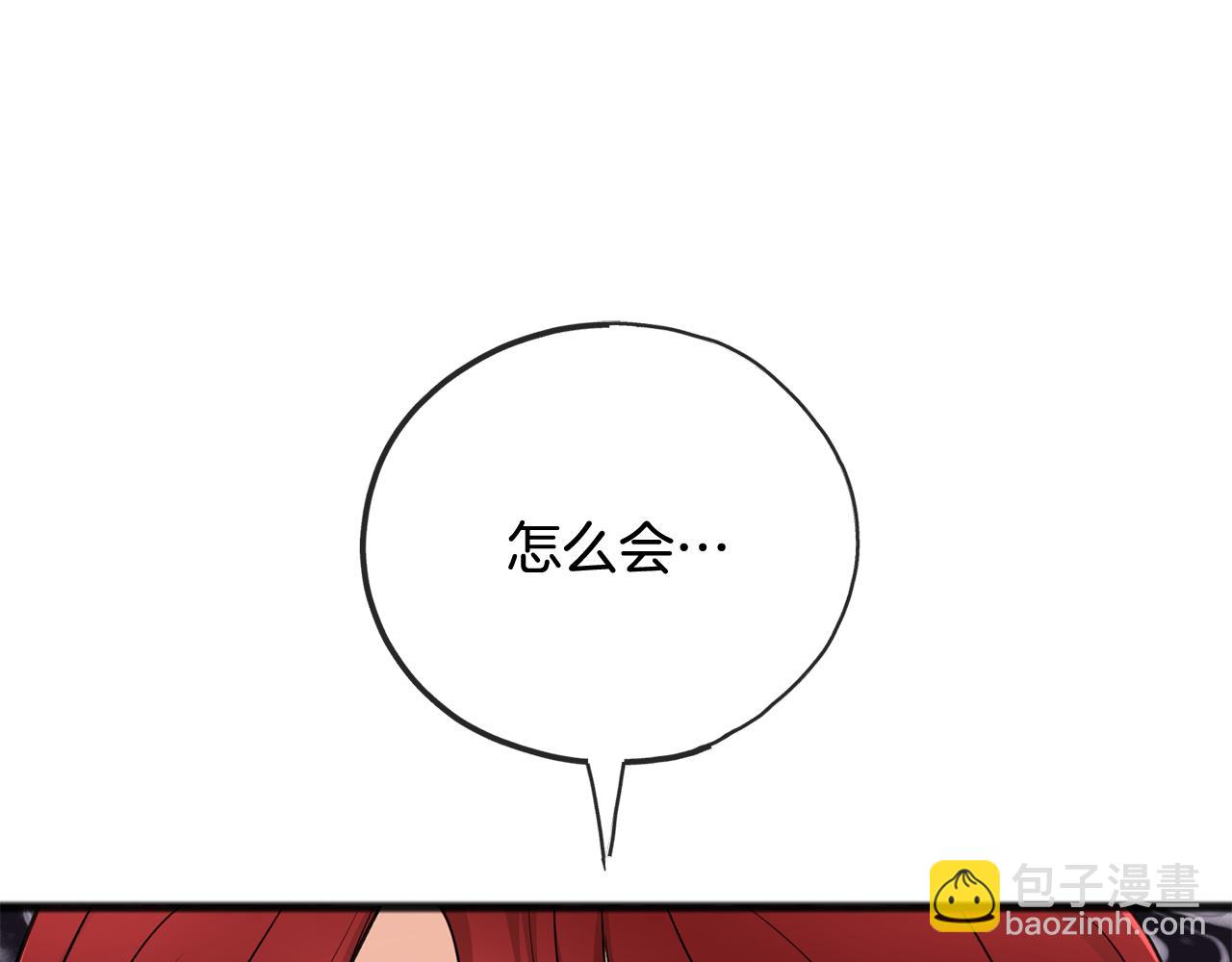 第89话 都是受害者30