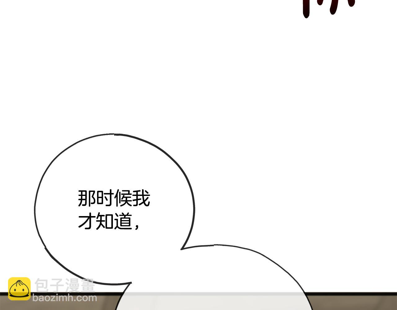 第89话 都是受害者32