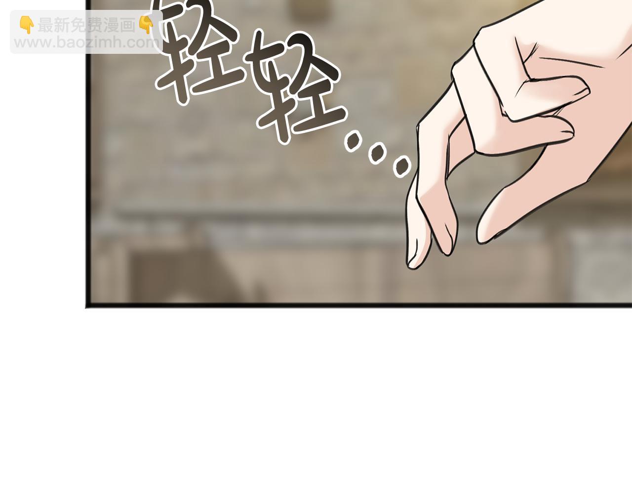 第89话 都是受害者62