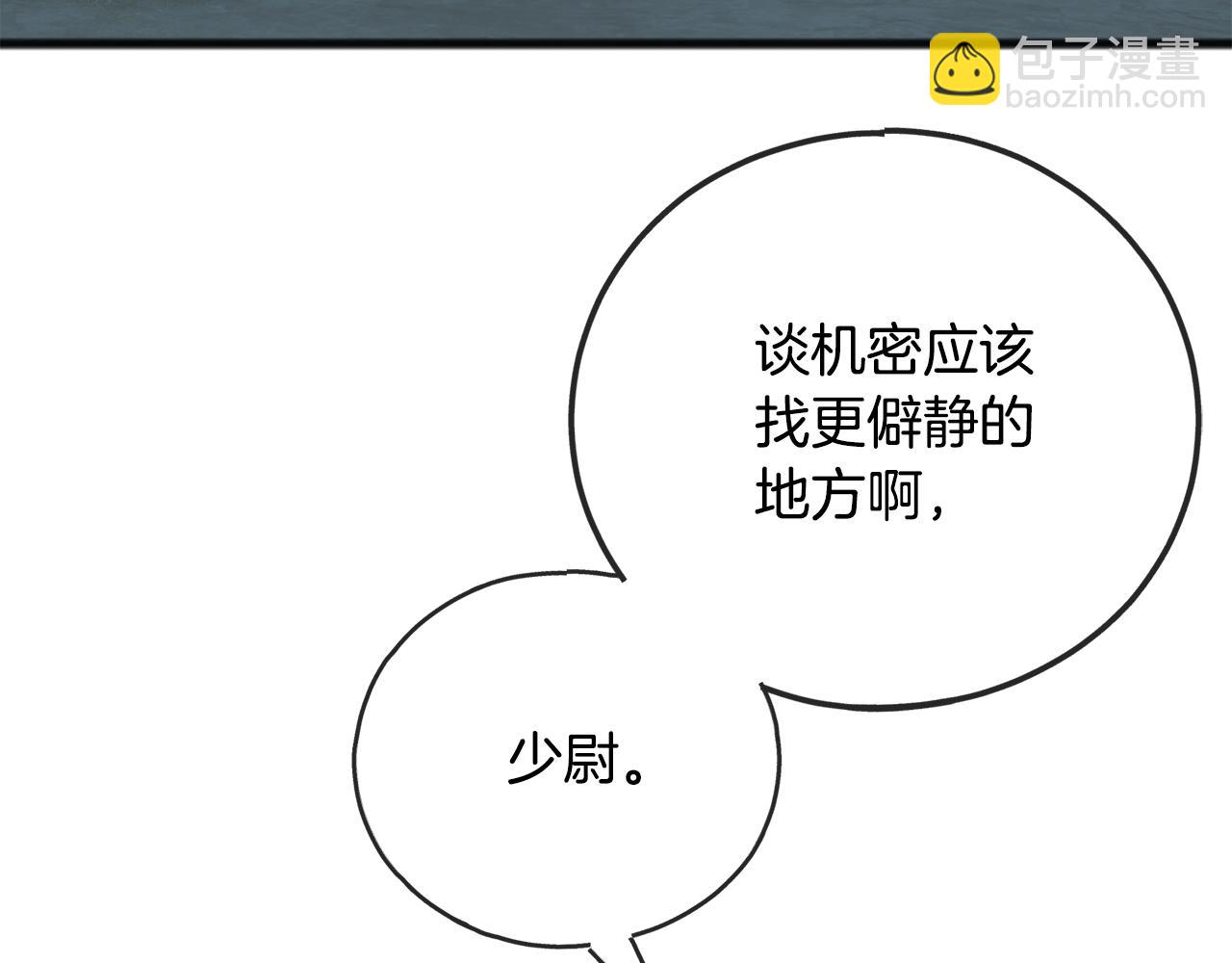 第90话 医院遇袭10