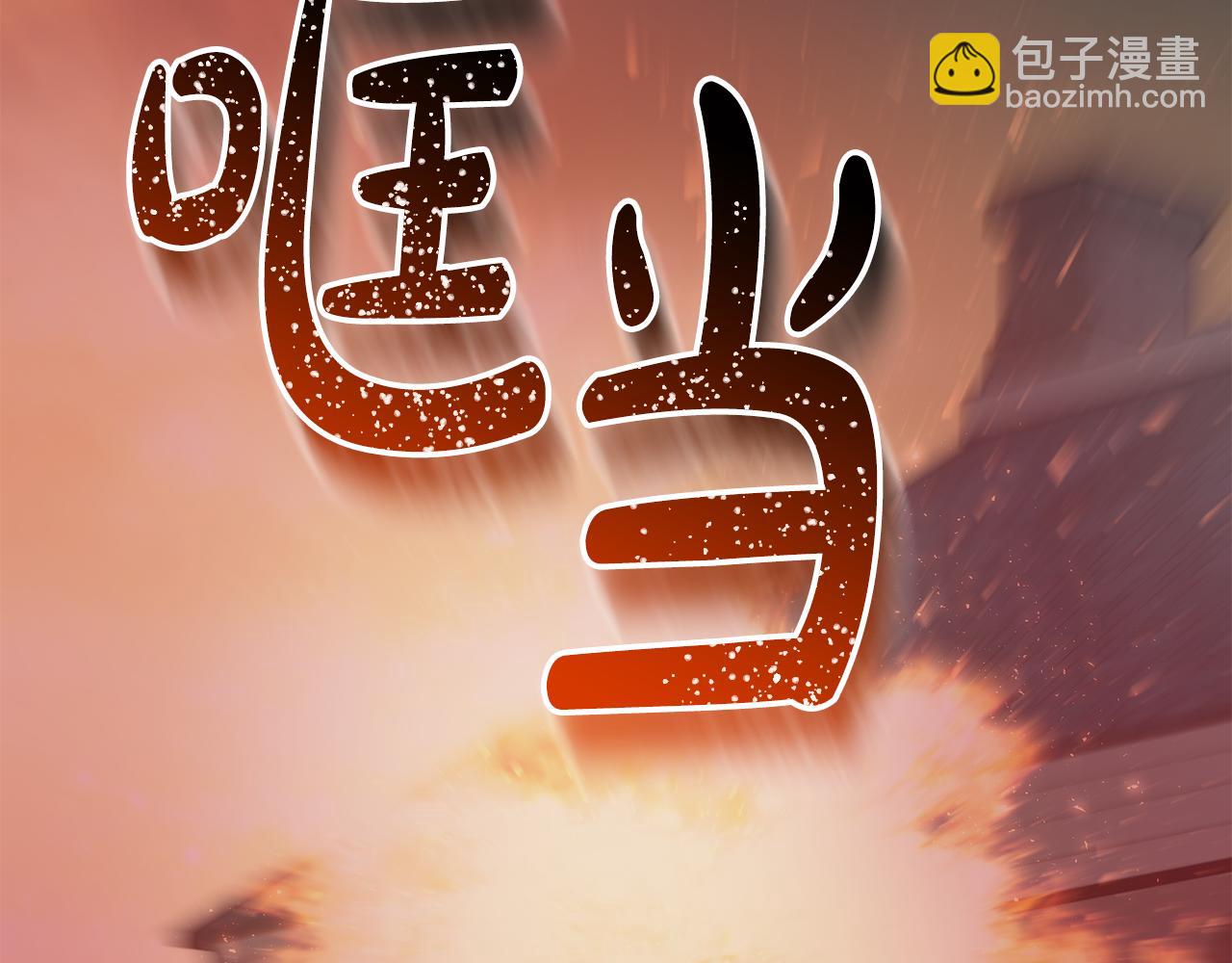 第90话 医院遇袭109