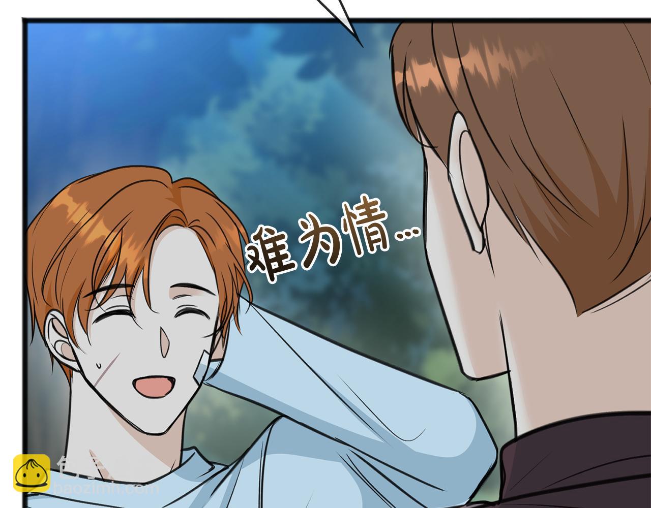 第90话 医院遇袭11