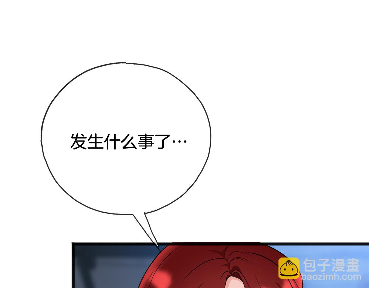 第90话 医院遇袭113