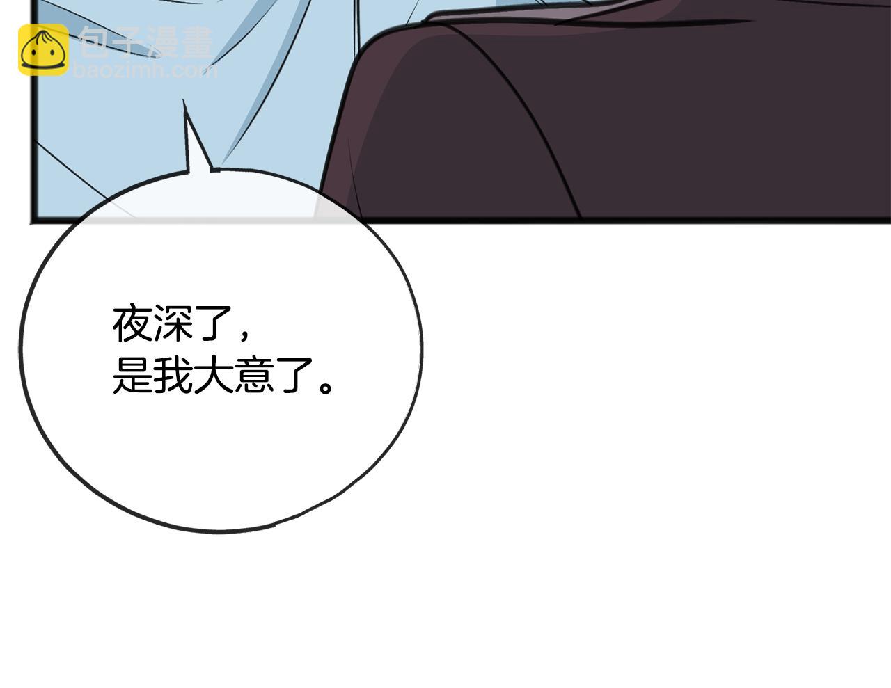 第90话 医院遇袭12