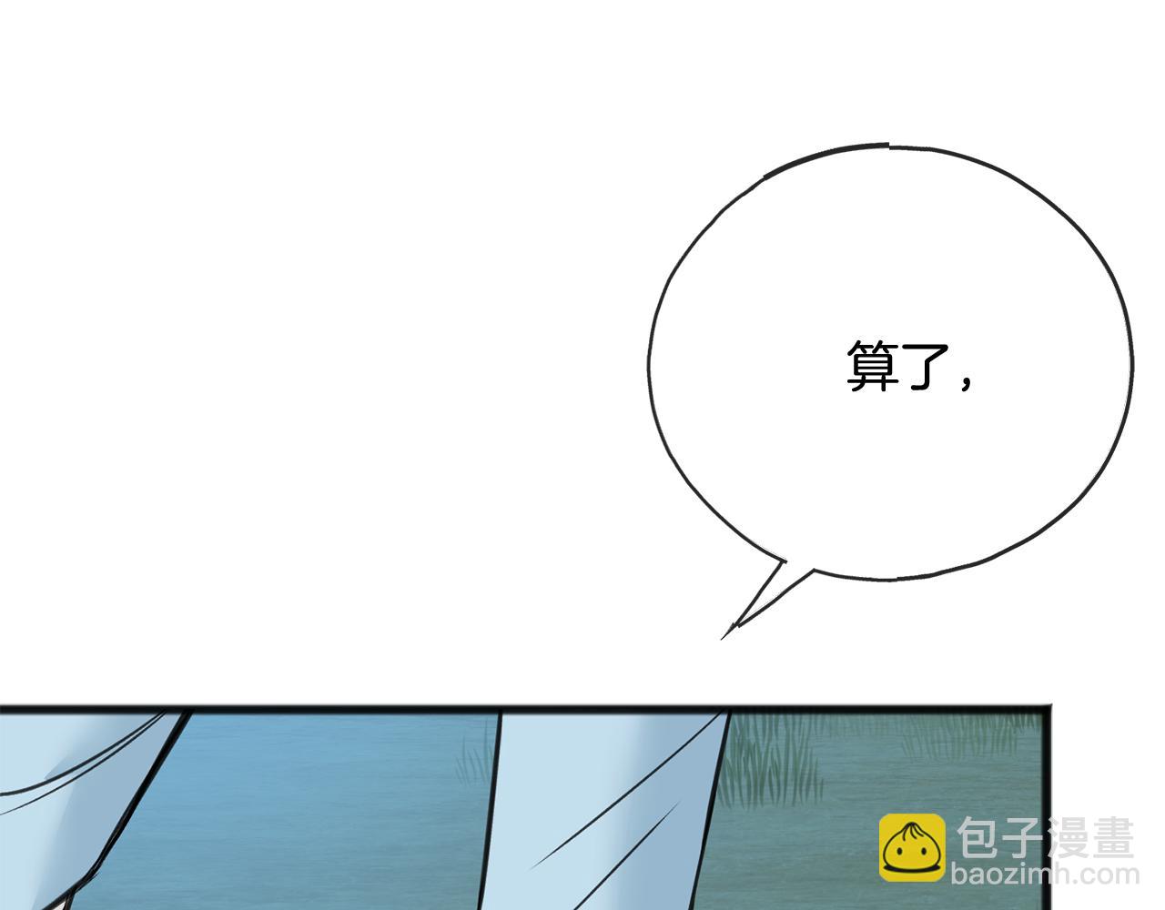 第90话 医院遇袭13