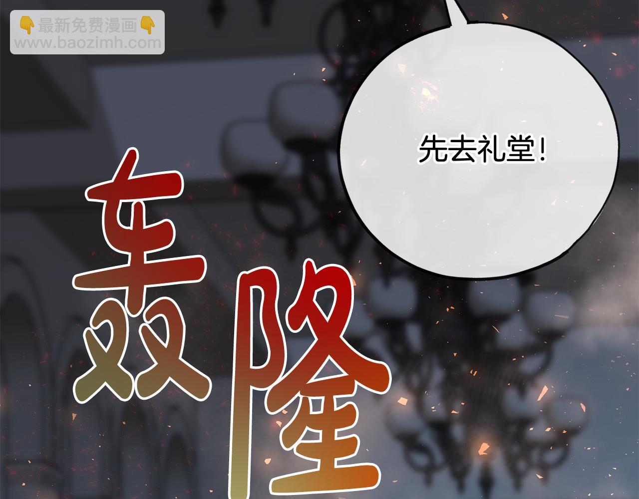 第90话 医院遇袭131