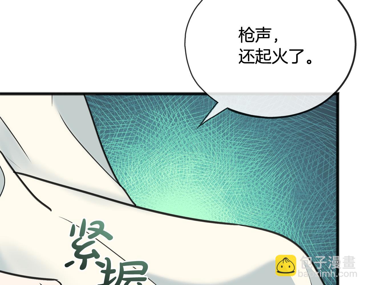 第90话 医院遇袭163