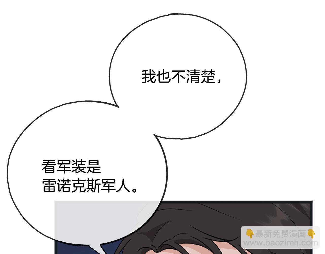 第90话 医院遇袭168
