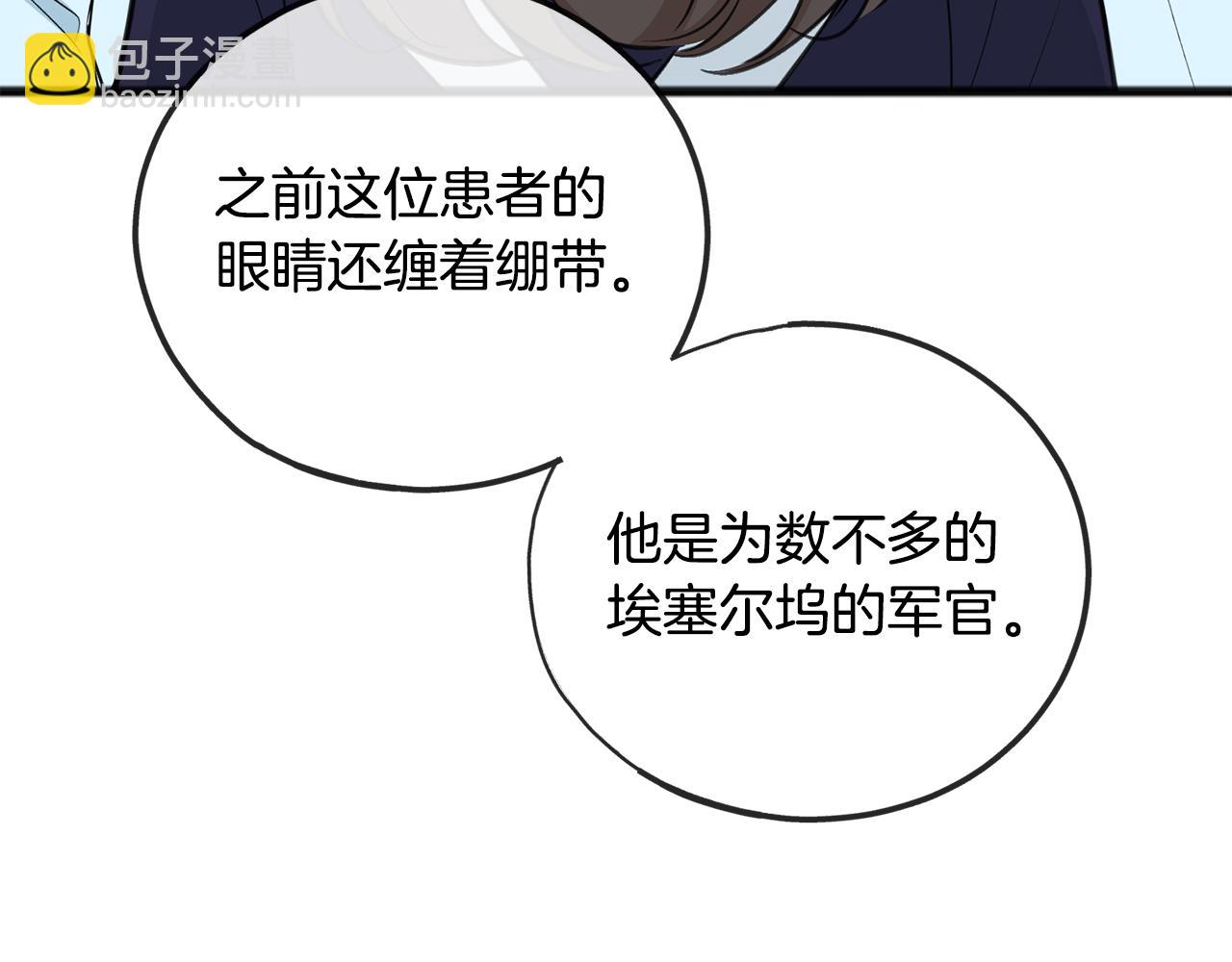 第90话 医院遇袭23