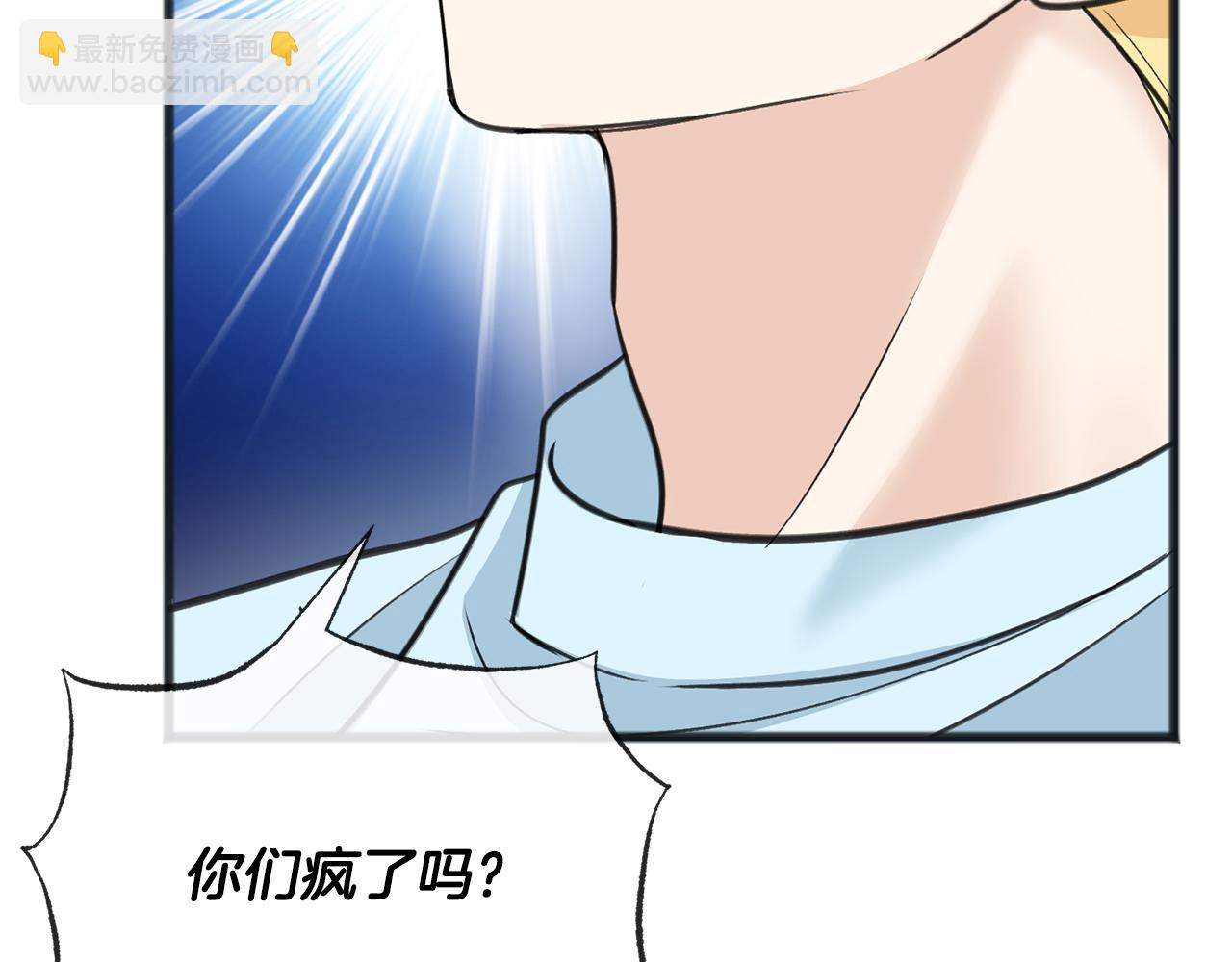 第90话 医院遇袭28