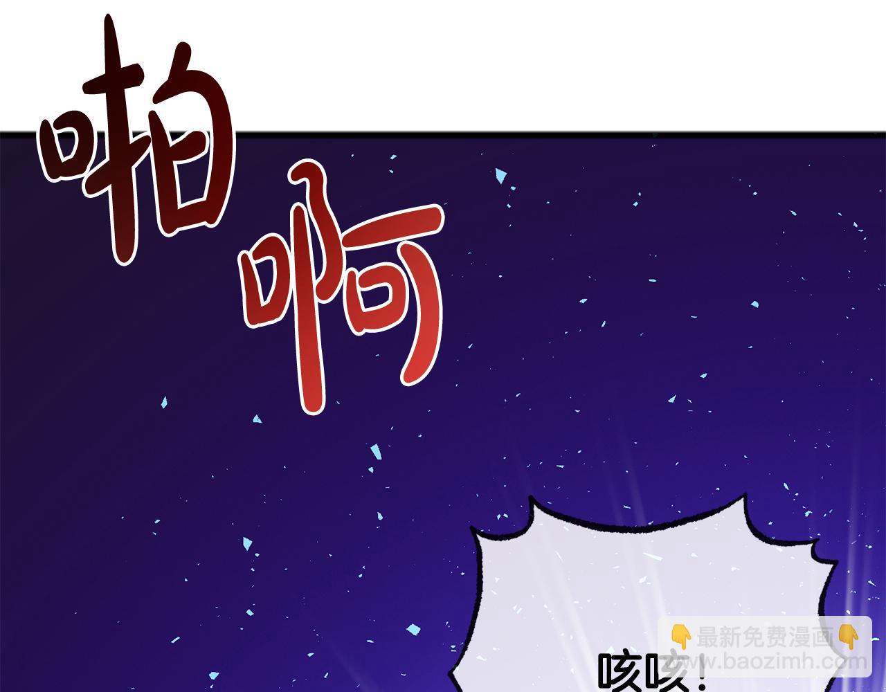 第90话 医院遇袭37