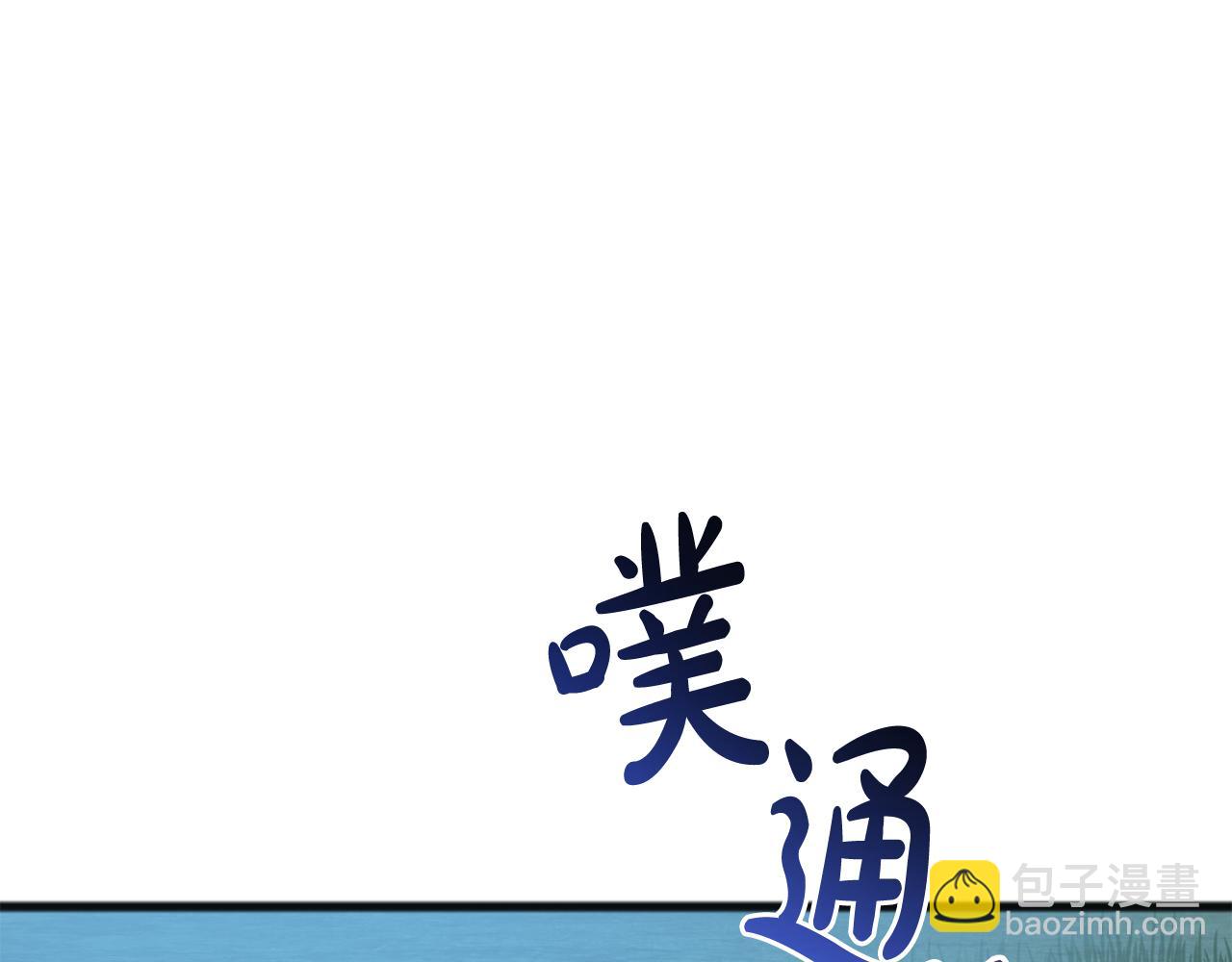第90话 医院遇袭42