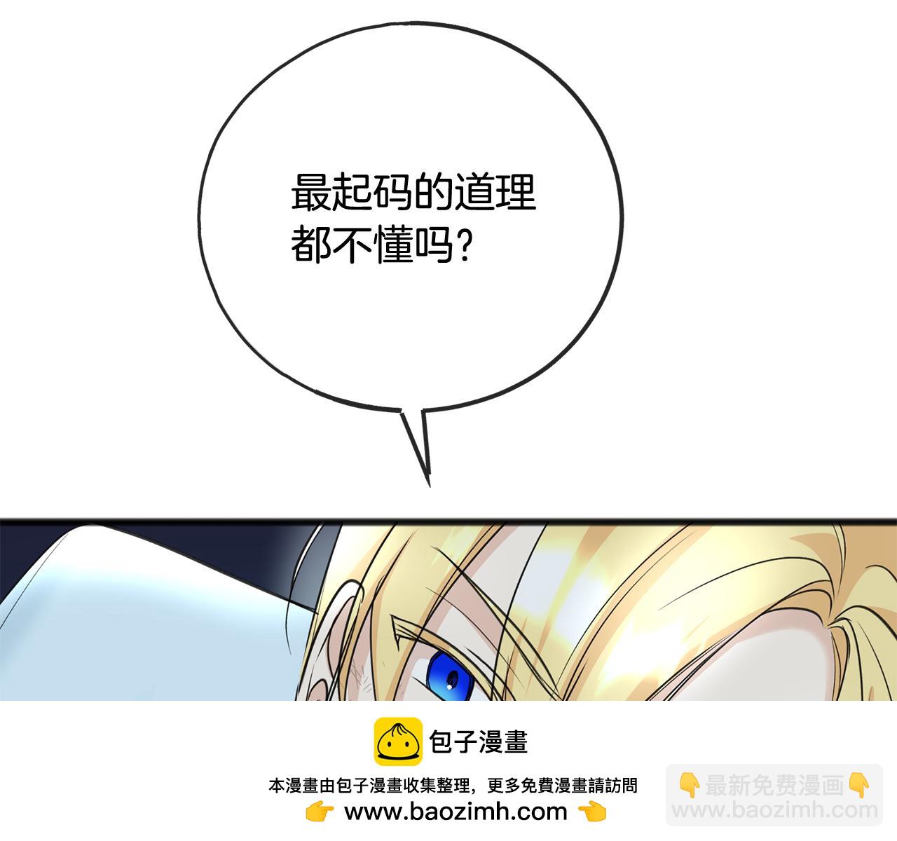 第90话 医院遇袭49